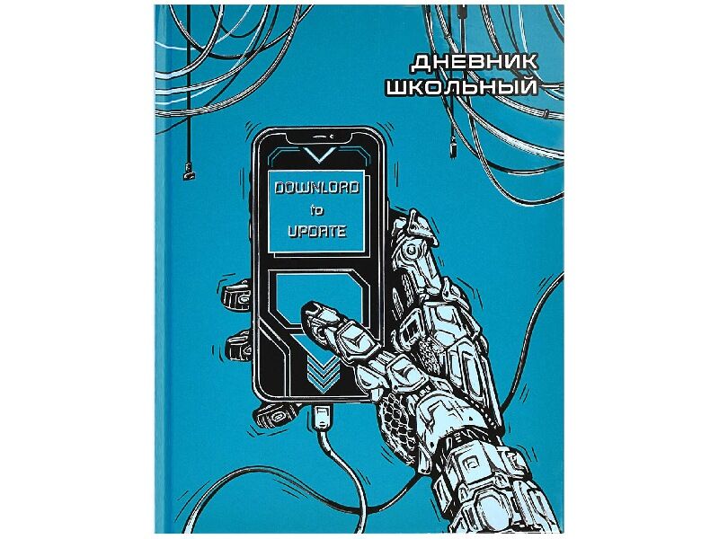 Дневник школ. 48 л. Телефон, тв. пер., тиснение, гл. лам. Арт. 60165