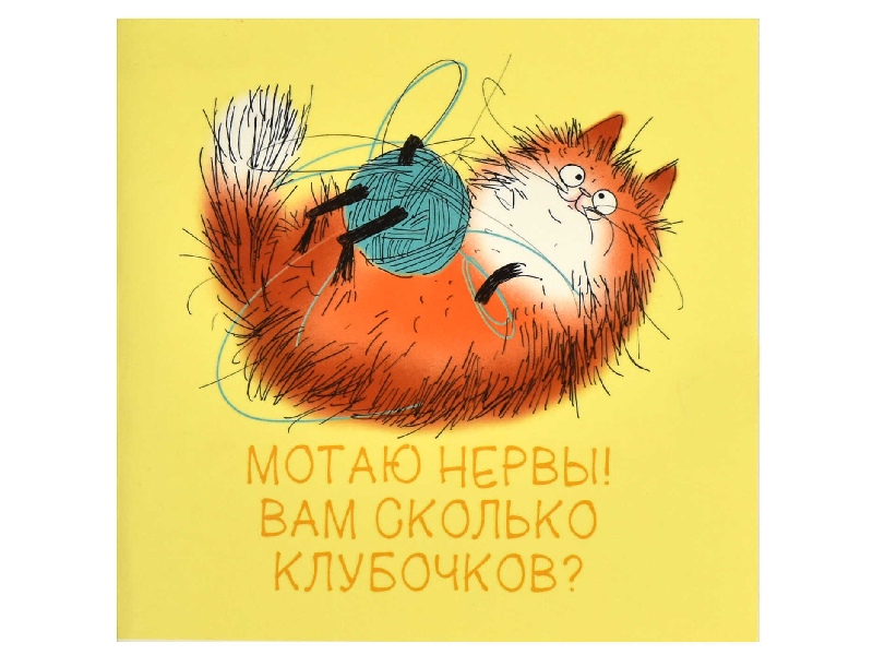 Блокнот 130*130 мм 32 л. Рыжий кот, мягк. пер., дизайнерский блок. Арт. 66166