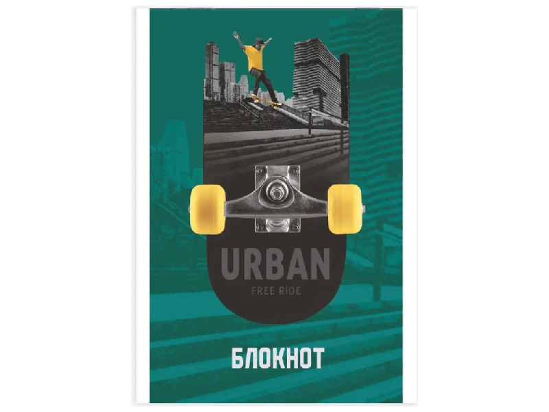 Блокнот А6 40 л. Городской стиль, клетка, скр. Арт.64845