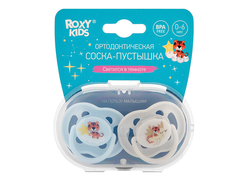Соска-пустышка ортодонтическая TIGER с футляром, 2 шт, 0-6 мес. Арт. RSS-001