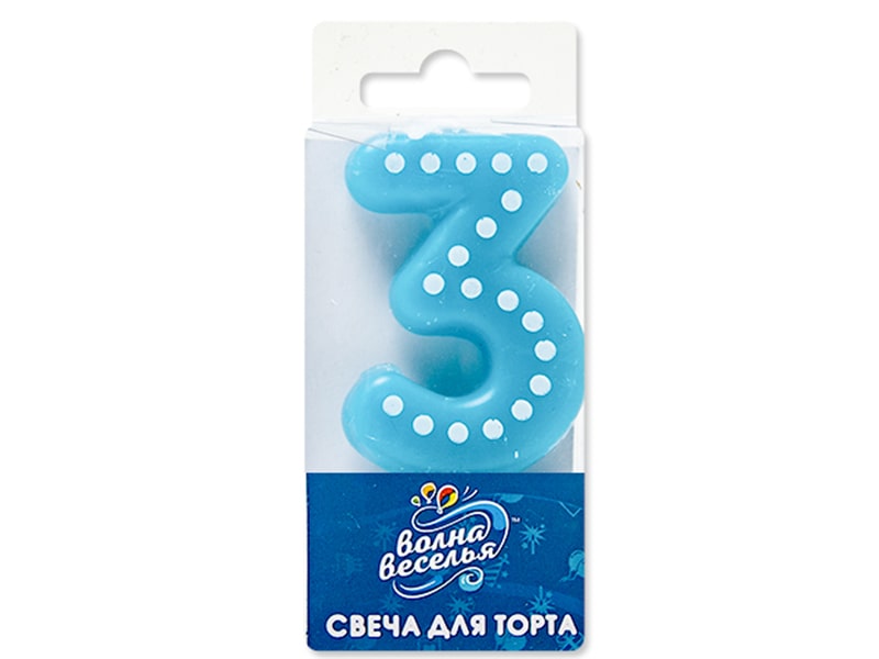 Свеча Цифра, 3 Белые точки, Голубой, 4,3 см, 1 шт.