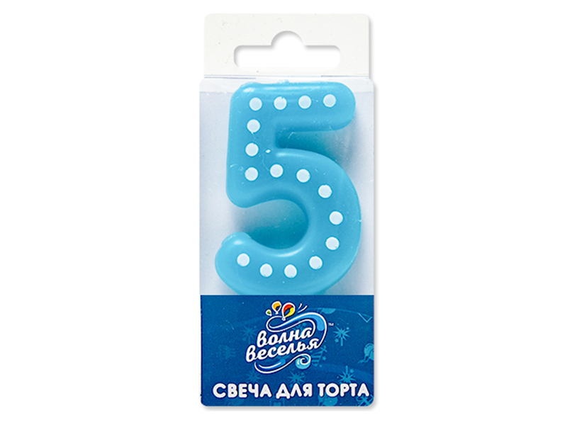 Свеча Цифра, 5 Белые точки, Голубой, 4,3 см, 1 шт.