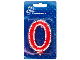 Свеча для торта Цифра «0» белый кант 7 см доставка оптом в Донецк