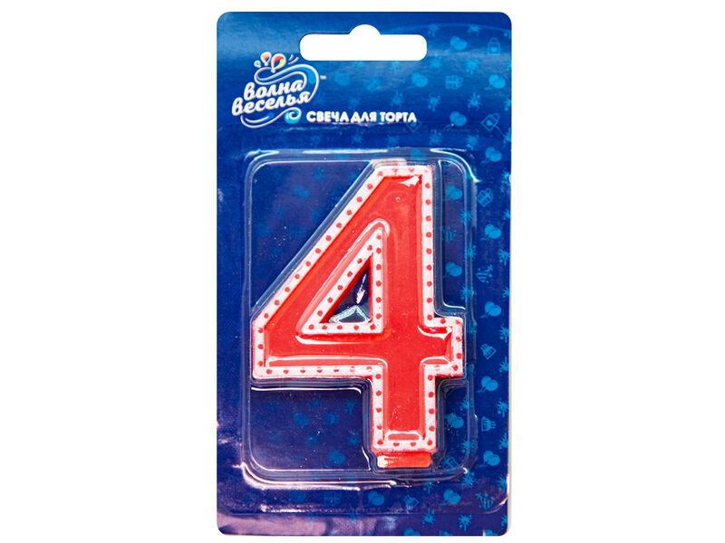 Донецк игрушка оптом Свеча для торта Цифра «4» белый кант 7 см