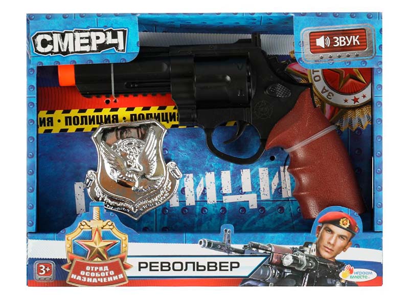 Оружие Револьвер "Полиция" 18 см, звук, аксесс., в кор. B1837008-R
