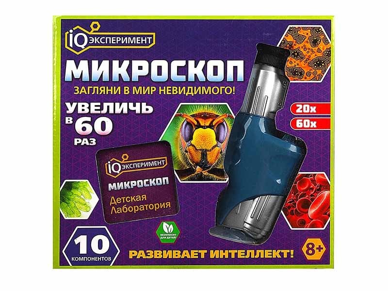 Микроскоп "IQ эксперимент" 22 см, 10 компон., 20х-60х, подсветка, в кор. ZY253059-R1