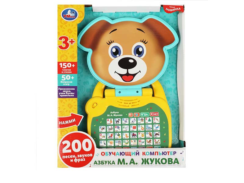 Обуч. компьютер "Азбука" Жукова М.А. 25 см, 200 песен, звуков, в кор. HT952-R