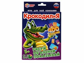 Карточная игра Крокодилия. 400 заданий