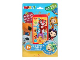 Мой первый телефон "Мульт" 50 песен, игр, вопросов, фонарик, блист. B1968106-R