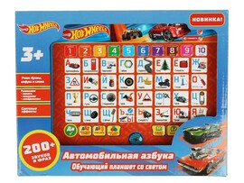 Обуч. планшет "Автомобильная азбука" 25*19 см, 200 звуков, фраз, свет. HT840-R17