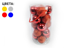 Набор елочных шаров 5 см (20шт/уп) ЦВЕТА АССОРТИ В-613 доставка оптом в Донецк