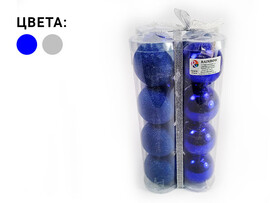 Набор елочных шаров 5 см (16шт/уп) ЦВЕТА АССОРТИ F-618 доставка оптом в Донецк