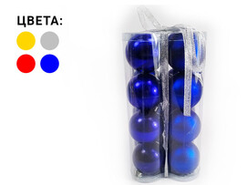 Набор елочных шаров 5 см (16шт/уп) ЦВЕТА АССОРТИ F-619 доставка оптом в Донецк