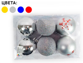 Набор елочных шаров 7 см (6шт/уп) ЦВЕТА АССОРТИ F-822 доставка оптом в Донецк