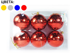 Набор елочных шаров 9 см (6шт/уп) ЦВЕТА АССОРТИ F-1004-1 доставка оптом в Донецк