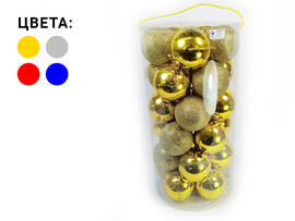 Набор елочных шаров 9 см (30шт/уп) ЦВЕТА АССОРТИ B-1022 доставка оптом в Донецк