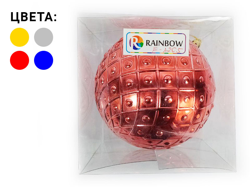Донецк игрушка оптом Шар елочный 11 см ЦВЕТА АССОРТИ F-1205