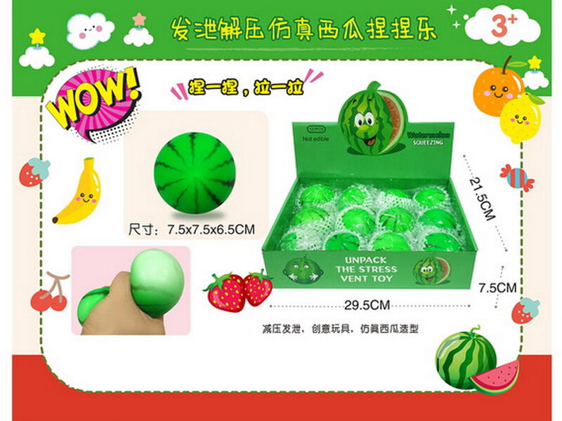 Донецк игрушка оптом Антистресс-мялка «Арбуз» 7 см (12шт/уп) 9717-9