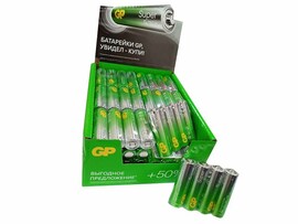 Батарейки NEW GP Super Alkaline 15 ARS AA Спайка (цена за 4 шт)