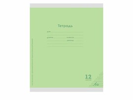 Тетрадь 12л. Классика New салатовая, частая косая с доп. линией