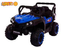 Электромобиль Джип на р/у 2-местный (аккум. 12V, 7Ah, свет, звук, подключение USB+MP3, до 5 км/ч, до 8 лет, до 30 кг) оранжевый HQC088-908 доставка оптом в Донецк