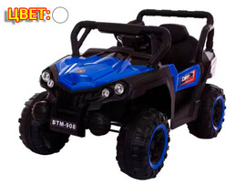 Электромобиль Джип на р/у 2-местный (аккум. 12V, 7Ah, свет, звук, подключение USB+MP3, до 5 км/ч, до 8 лет, до 30 кг) белый HQC088-908 доставка оптом в Донецк