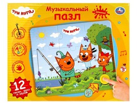 Музыкальный пазл «Три Кота» (12 песен, фраз) 22*18*4 см в кор. доставка оптом в Донецк