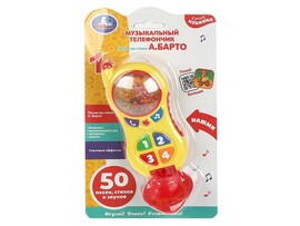 Муз. телефончик "Барто А." 18 см, песни, стихи, свет, блист. ZY967256-R2