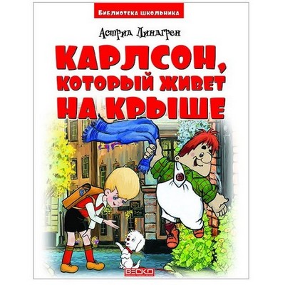 ХУДОЖЕСТВЕННАЯ ЛИТЕРАТУРА