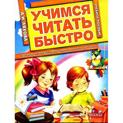 ТВОРЧЕСТВО, ОБУЧЕНИЕ