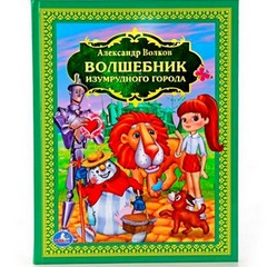 ХУДОЖЕСТВЕННАЯ ЛИТЕРАТУРА