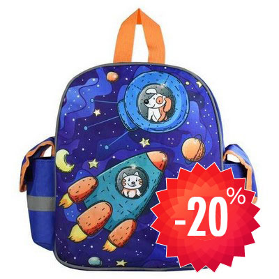 Школьные рюкзаки и сумки - Скидка - 20%