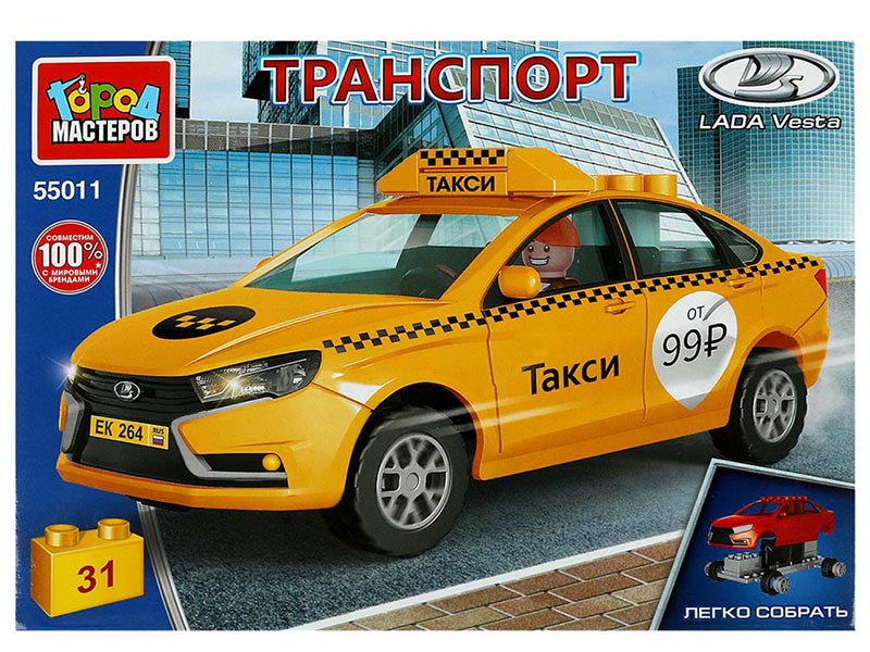 Конструктор "LADA Vesta. Такси" 31 дет., 19х14 см в кор. 55011-KK