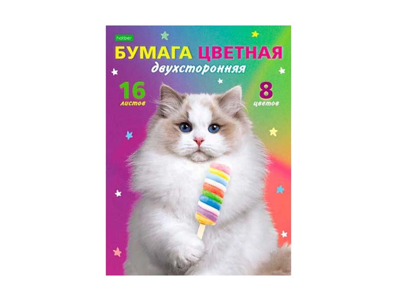 Цветная бумага А4 "Мур-Мур" двухстор., 16 л., 8 цв.