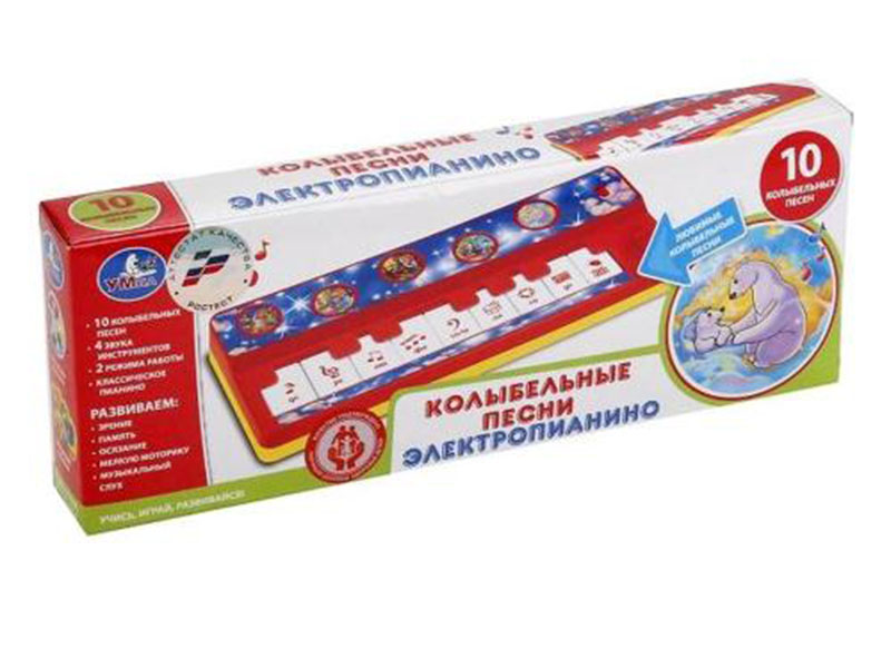 Электропианино "Колыбельные песни" 10 песен, 2 режима, в кор. B1517258-R11