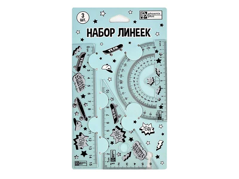 Набор линеек Скейт паттерн: линейка 15 см, треуг. 10 см, транспортир 10 см. Арт. 59975