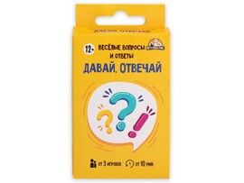 Карточная игра «Давай, отвечай» 32 карточки ИН-2233 доставка оптом в Донецк