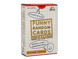 Карточная игра «Funny Random Cards. Школьные» красный сборник доставка оптом в Донецк