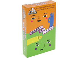 Карточная игра «Правда или вызов» 55 карточек ИН-9514 доставка оптом в Донецк