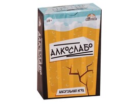 Карточная игра «Алкослабо» 54 карточки 18+ ИН-4600 доставка оптом в Донецк