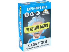 Карточная игра «Угадай меня. Classic» 55 карточек 18+ ИН-6345 доставка оптом в Донецк