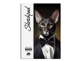 Скетчпад А5 48 л. Кот-джентельмен, белый и черн. офсет, мат. лам. Арт. 67601