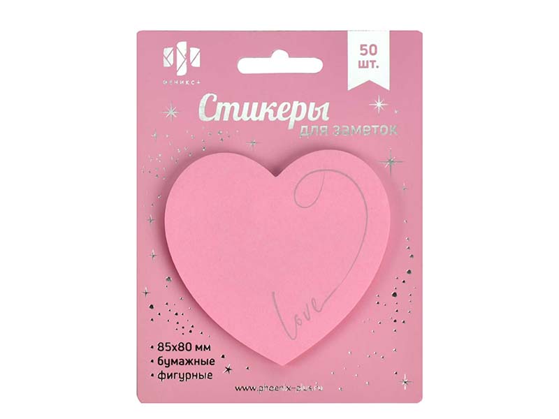 Стикеры для заметок "Сердце розовое" бумаж., 85х80 мм, 50 шт. Арт. 65174