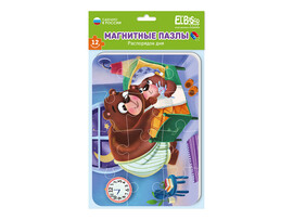 Пазлы магнитные А5 "Распорядок дня. Готовимся ко сну" 12 элементов доставка оптом в Донецк