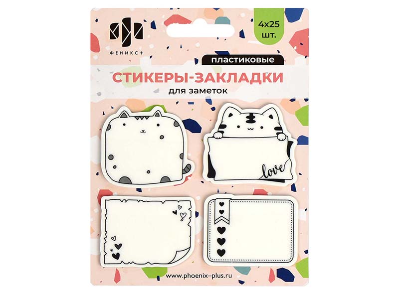 Стикеры-закладки "Коты" пласт., 45х35; 45x40 мм, 100 шт. Арт. 65183