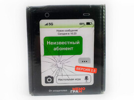 Настольная игра «Неизвестный абонент» доставка оптом в Донецк