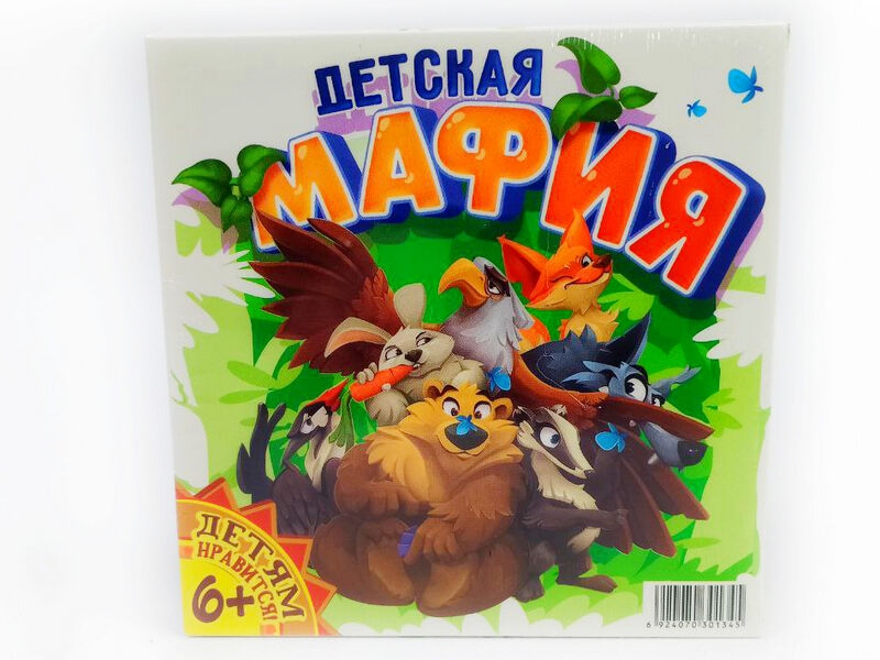 Донецк игрушка оптом Настольная игра «Мафия» детская