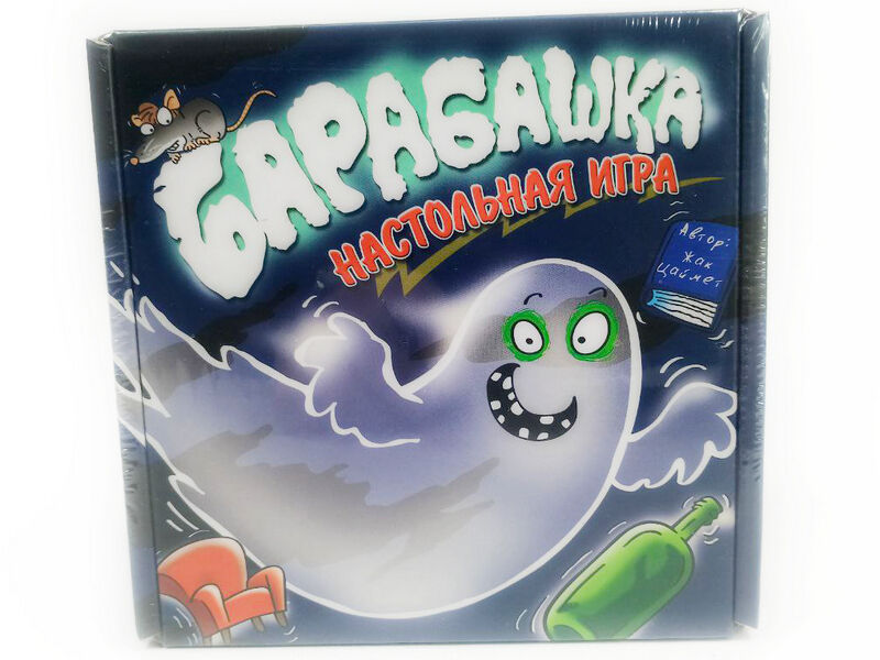 Донецк игрушка оптом Настольная игра «Барабашка»