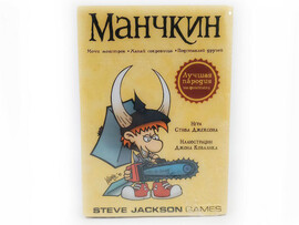 Настольная игра «Манчкин" доставка оптом в Донецк