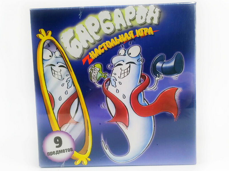 Донецк игрушка оптом Настольная игра «Барбарон»